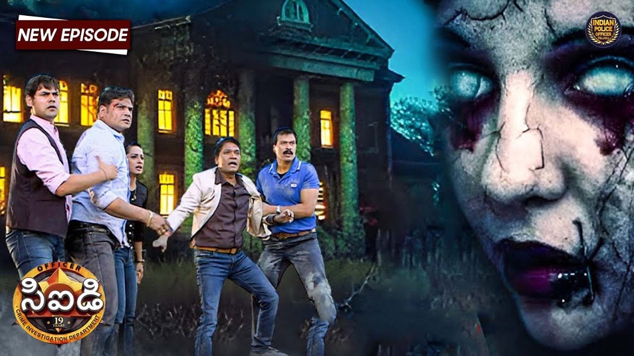 CID ఒక దెయ్యాల భవనంలో ఒక రహస్య మంత్రగత్తెని ఎదుర్కొంటుంది | Best Of CID Telugu | New EP 1325
