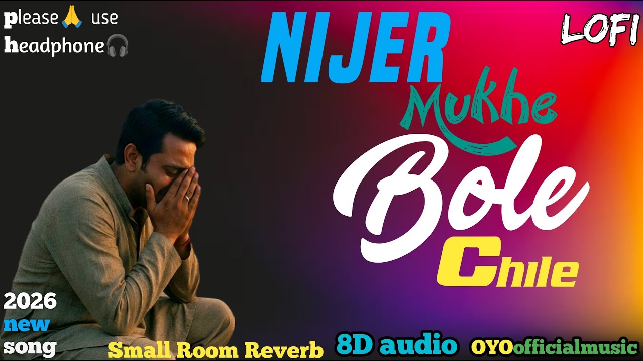 Nijer Mukhe Bole Chile নিজের মুখে বলেছিলে #2026 Small Room Reverb Song8D audio  Please🙏use headphone