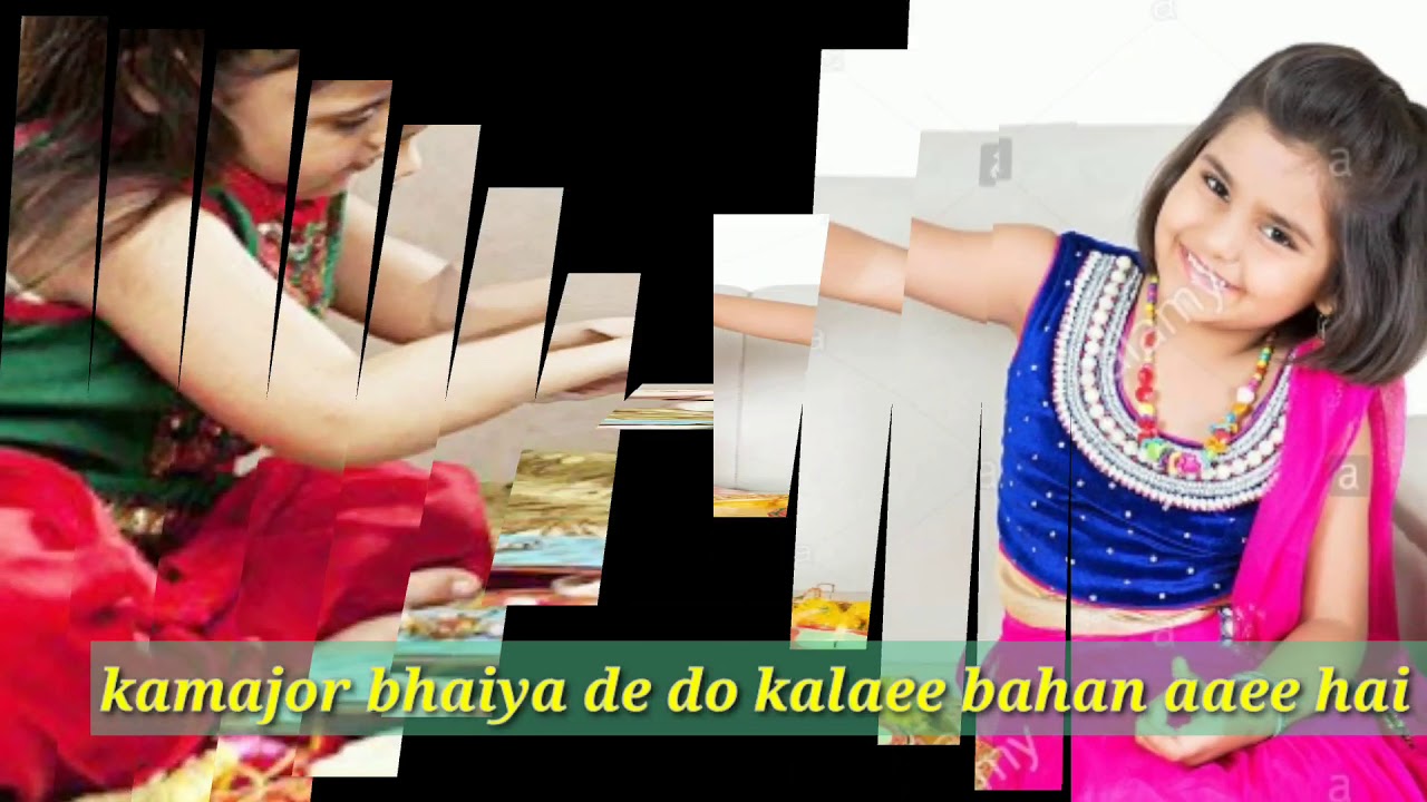 Mere Rakhee Kee Dor Kabhee Hona | Gujaratupdate