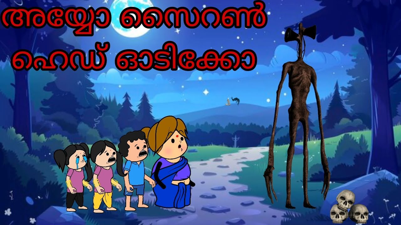 PART-121 അമ്മ 😅 മക്കൾ