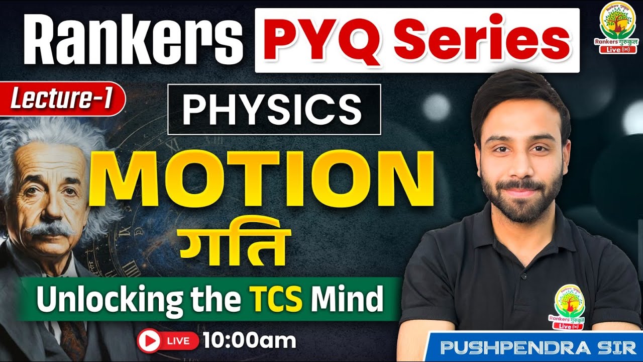Motion 🚀  (गति) | Rankers PYQ Series | For SSC CGL,CPO,CHSL,MTS | Pushpendra Sir  #pyqseries #ssc