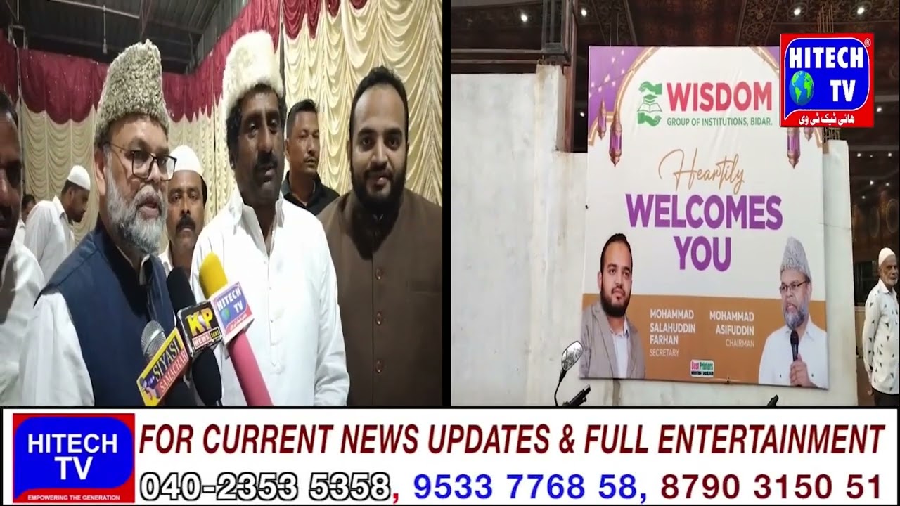 Karnataka: Minister Rahim Khan Attends Iftar Party Organised By Wisdom Group Of Institutions.