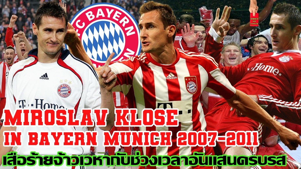 Miroslav Klose เสือร้ายจ้าวเวหากับช่วงเวลาอันแสนครบรส - Panini WCCF Miroslav Klose 2007-2008