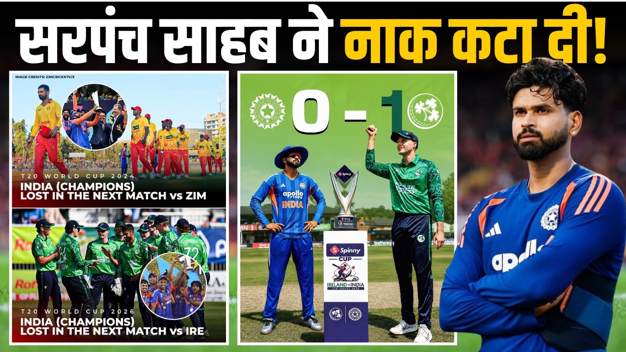Ind vs Ire: Ireland defeats India by 34 runs to secure a historic win!