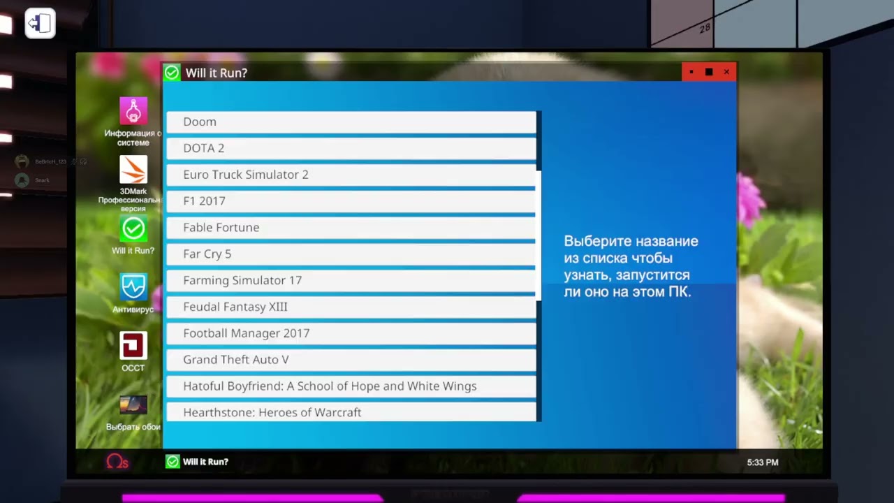 Тестим пк в PC BUILDING SIMULATOR 1ч.