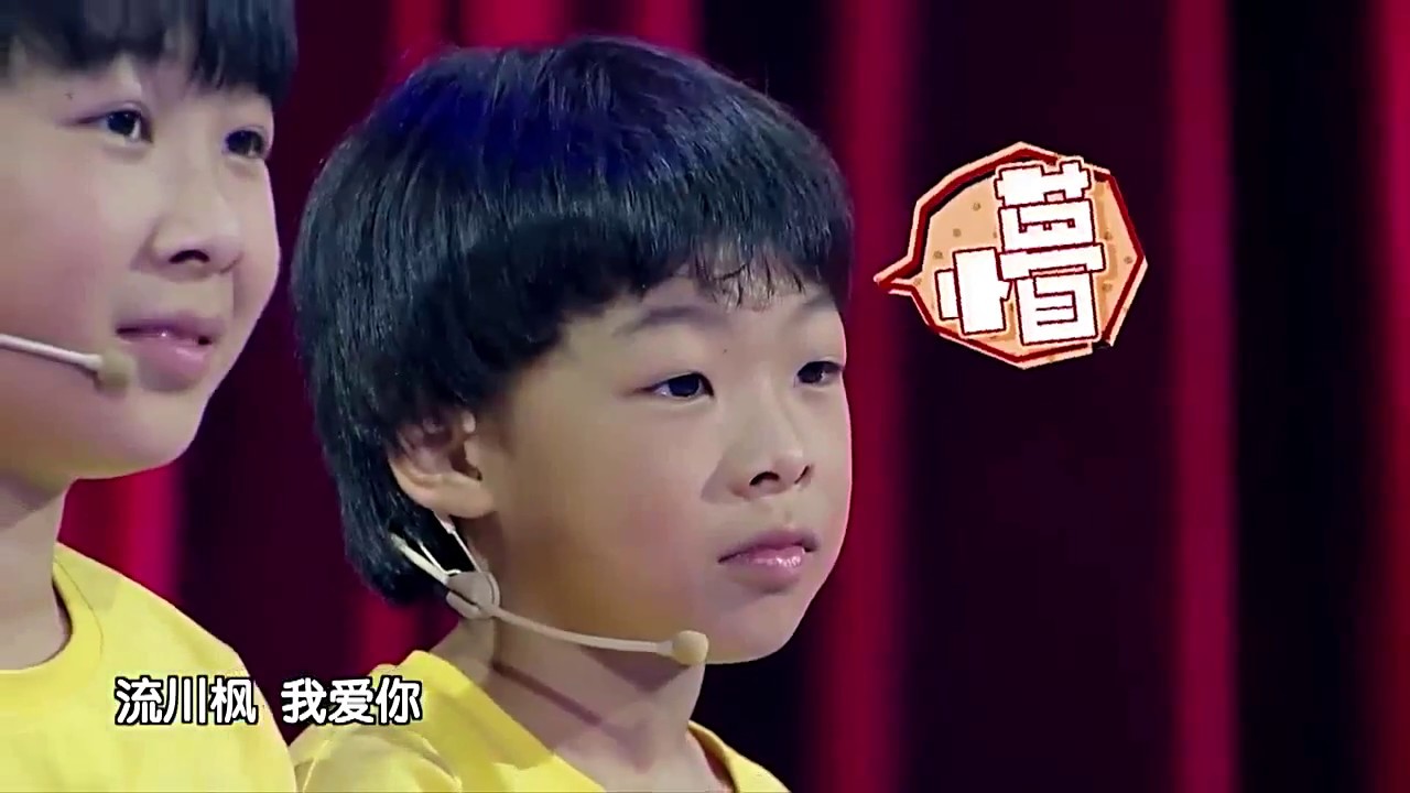 JBROS IN 了不起的孩子第2季