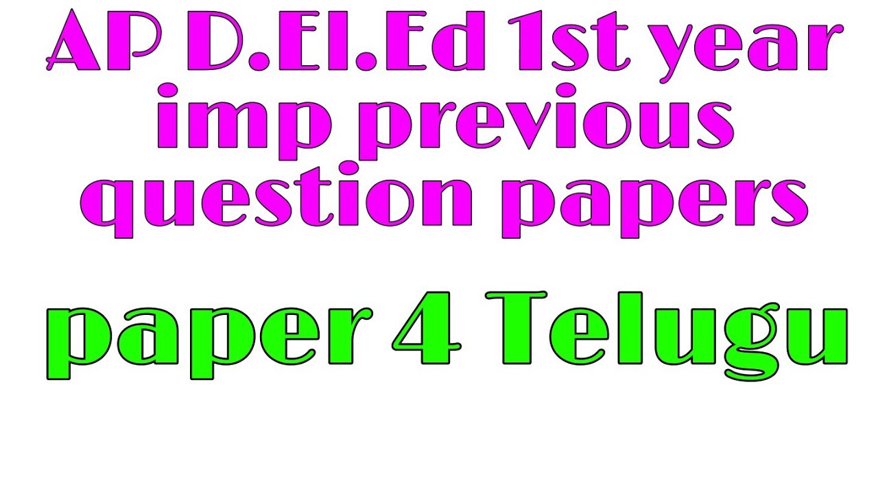 AP D.El.Ed 1st year imp previous question papers in English medium || paper 4 Telugu