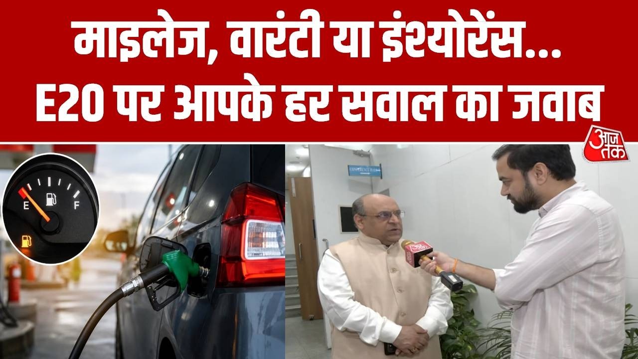 Toyota EVP Vikram Gulati ने E20 फ्यूल को लेकर दिया हर सवाल का जवाब | e20petrol | Aaj Tak News
