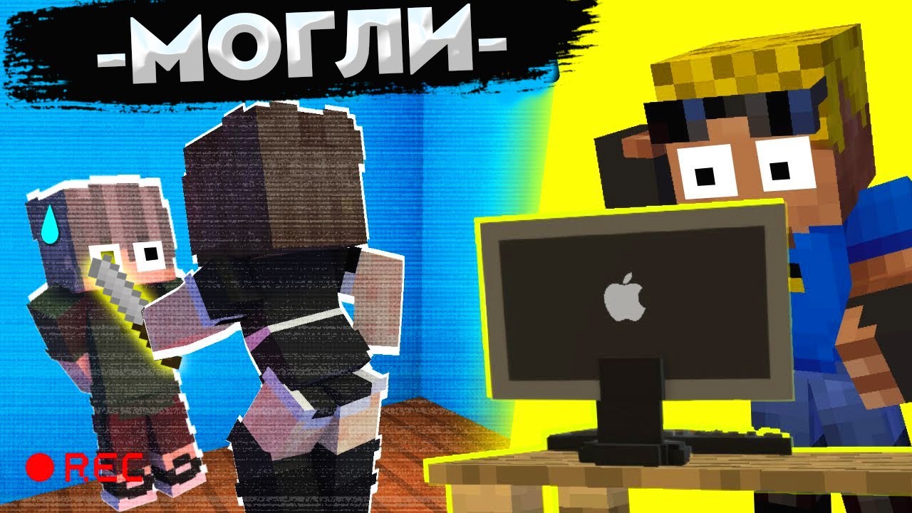 😢Моменты где ДЕТИ НЮКЕМА могли УМЕРЕТЬ! / Nuckem