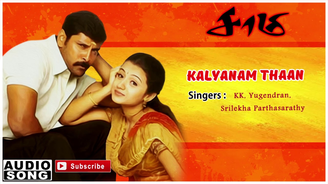 Kalyaanam Thaan Kattikittu song | Saamy | Saamy songs | Harris Jayaraj | Harris Jayaraj hits