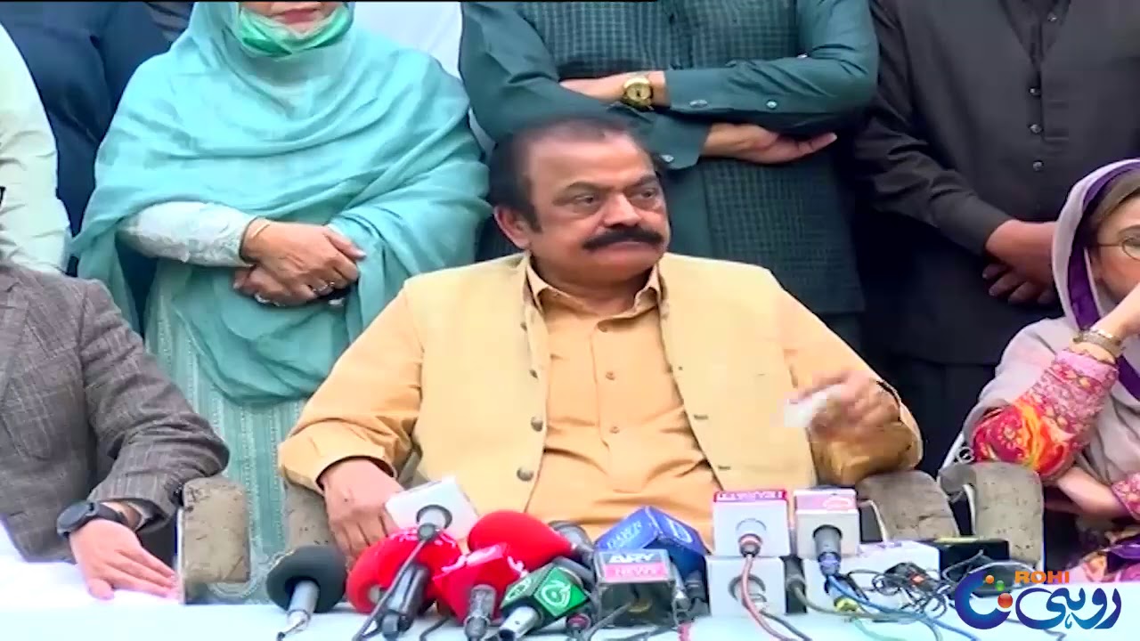PMLN Leader Rana Sanaullah Press Conference
