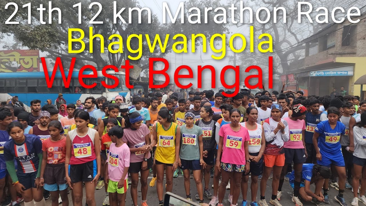 21th 12 km Marathon Race, Bhagwangola West Bengal | क्रॉस कंट्री रेस 2025 #viralvideo 