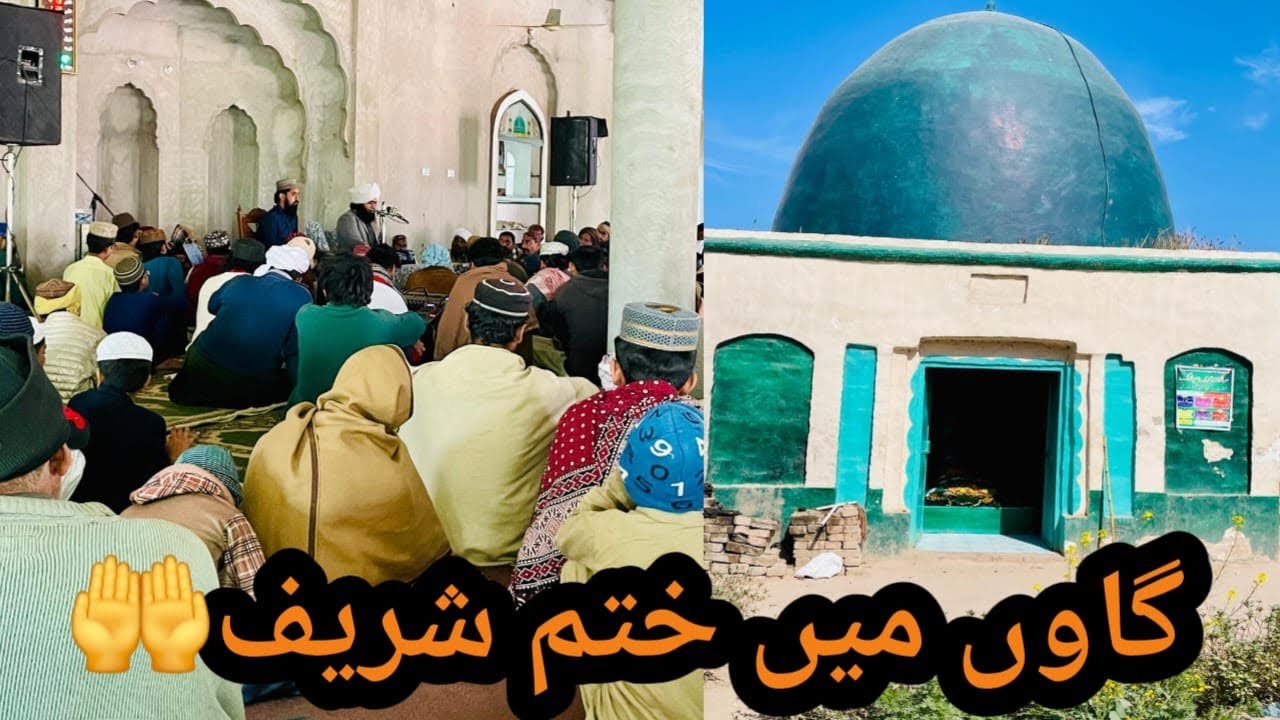 GAO me gye khatam shareef pe # gao ki famous darbar pr bi gye #