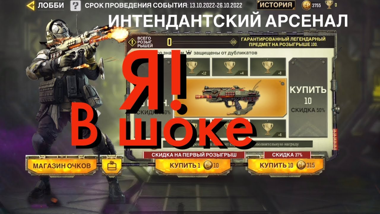 Cod Mobile | Что творит игра!?! Я в шоке! Сборка на PDW-57 для РСИ и КБ