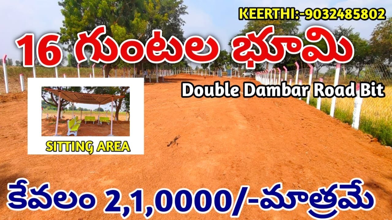 Agriculture Land For Sale || Double BT Road BITS || Excellent  BIT ||  #agriculturelands