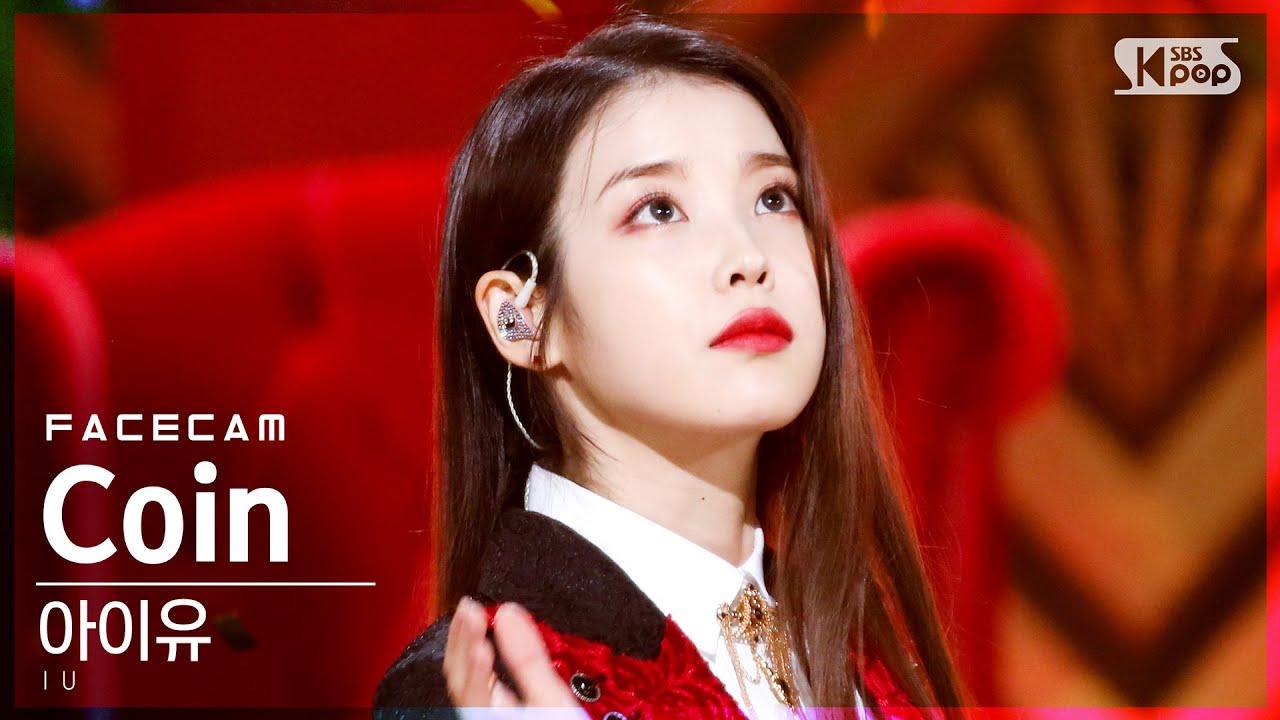 [페이스캠4K] 아이유 'Coin' (IU FaceCam)│@SBS Inkigayo_2021.03.28.