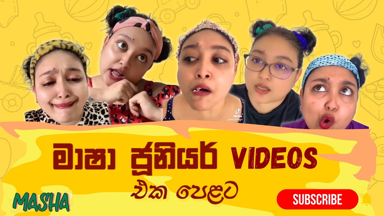 මාෂා ජූනියර් එක පෙළට | Masha Junior | MASHA HITZ | HIMASHA NAHALLAGE #mashajunior #sinhalafunny