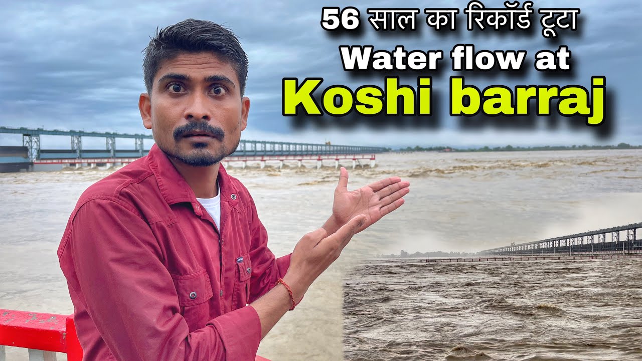 Water flow at koshi barrage nepal 😱 | कोसी ने तोड़ा 56 साल का रिकॉर्ड बिहार में लाने वाली है जलप्रलय