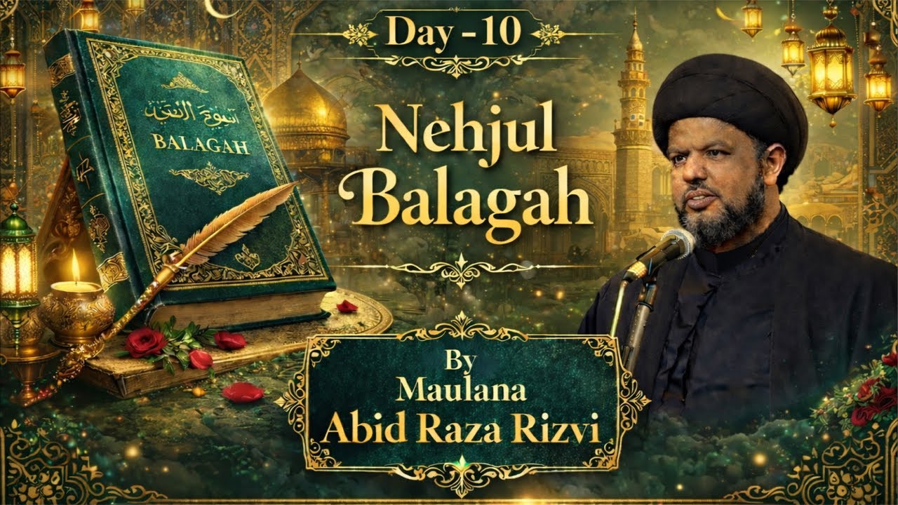 Ramzan Day - 10 Dars E Nehjul Balagah