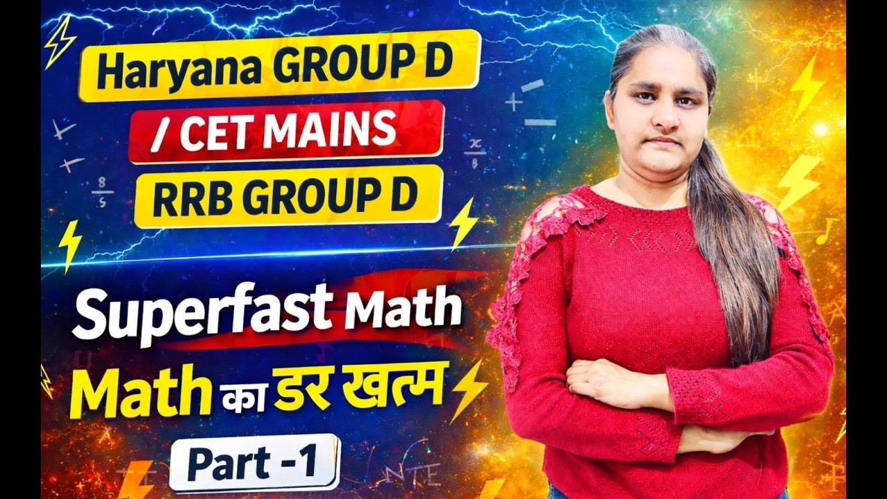math for hsscd group d cet mains and rrb group d | maths for hssc group d | #maths #haryana