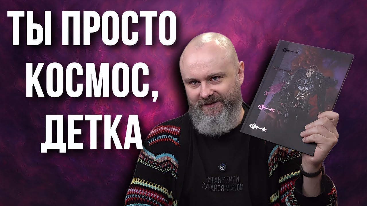 Лучшие Хаоситы в 10ке Warhammer 40000? | Обзор