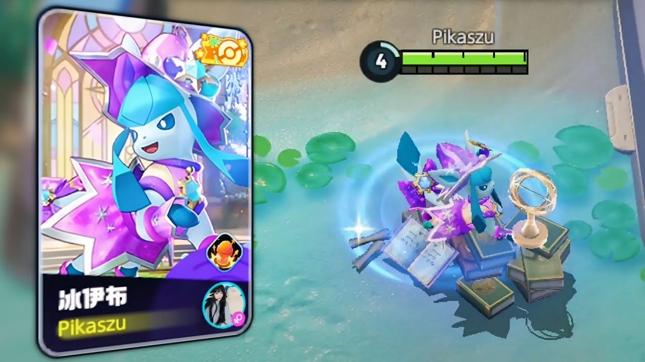 Glaceon New Legendary Orange Tag Holowear Spotlight — Pokémon Unite