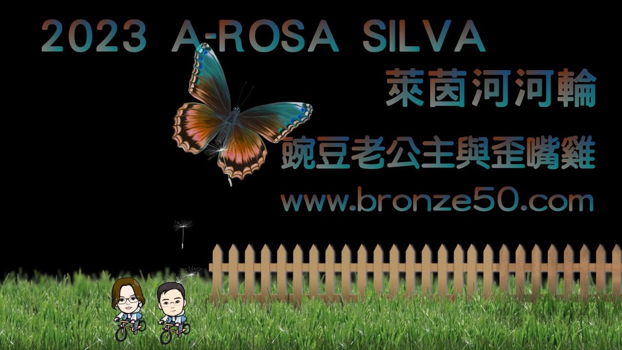 2023 A-Rosa 河輪旅遊萊茵河的影片