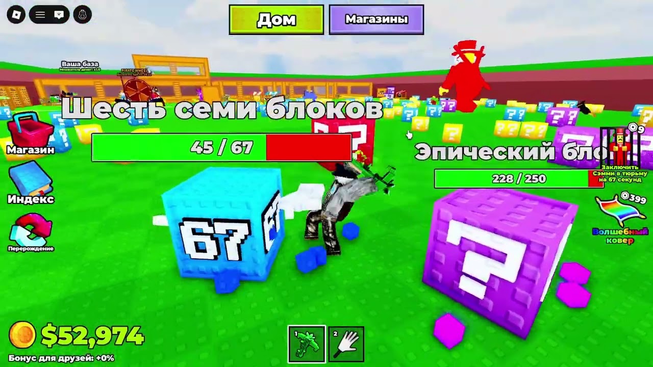 играю в роблакс (возращяюся)