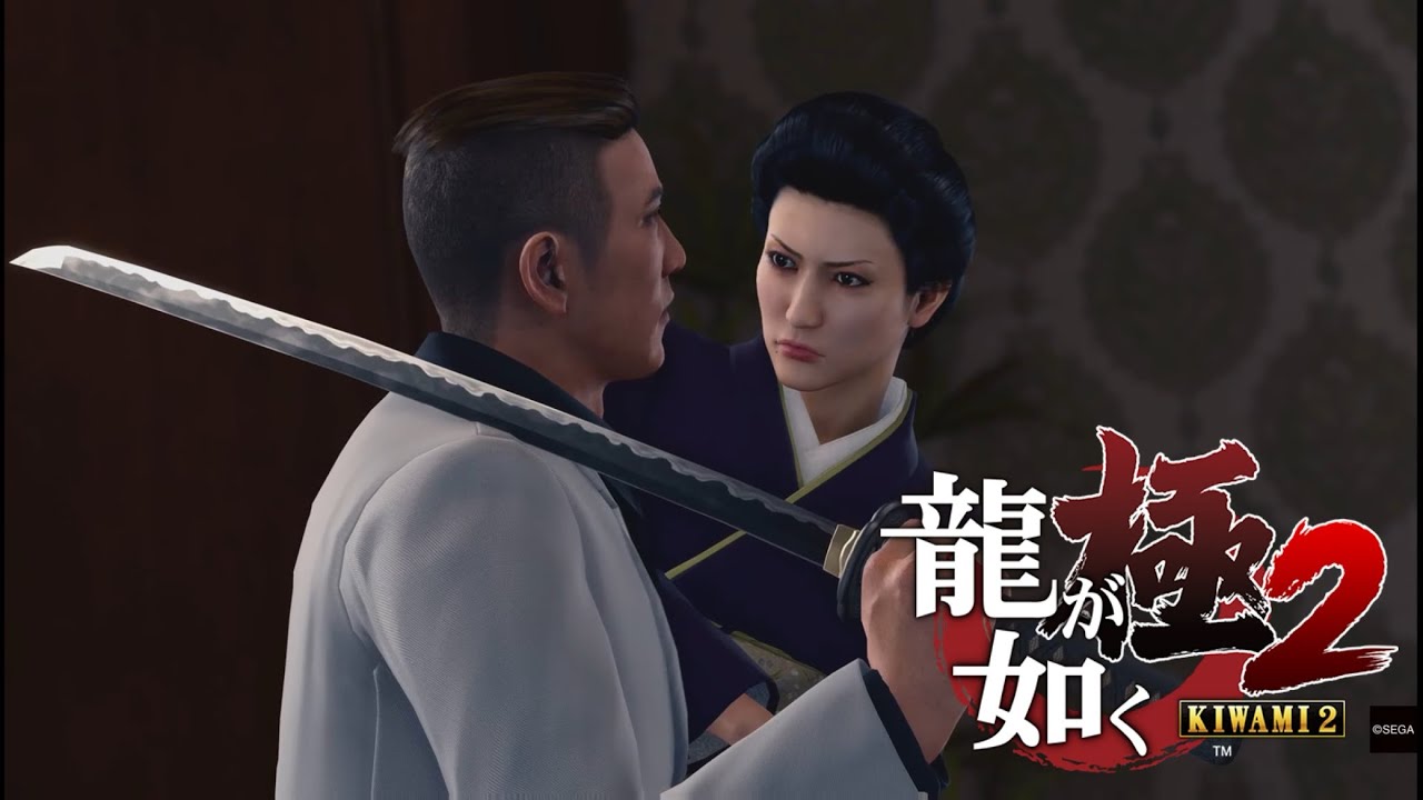 錦山を見習ってほしい #14 【龍が如く極2】
