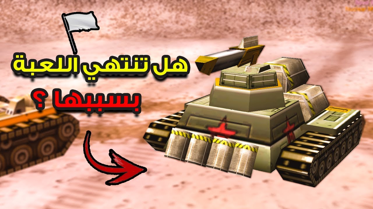 عندما ترى المبتدئين يهزمون الكبار والعمالقة فهذا وضع خطير 🤯