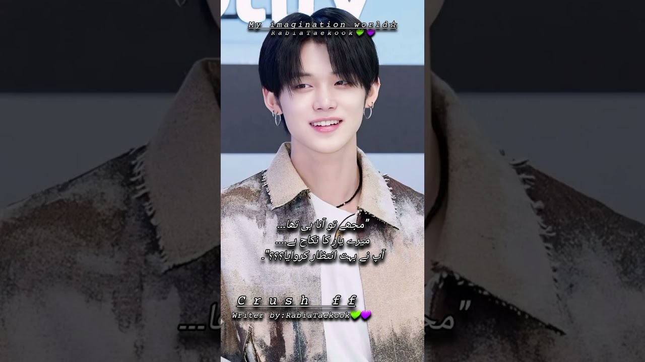 Part 65|| Crush ff|| my imagination World☆||RabiaTaekookff||#taehyung#jungkook#bts