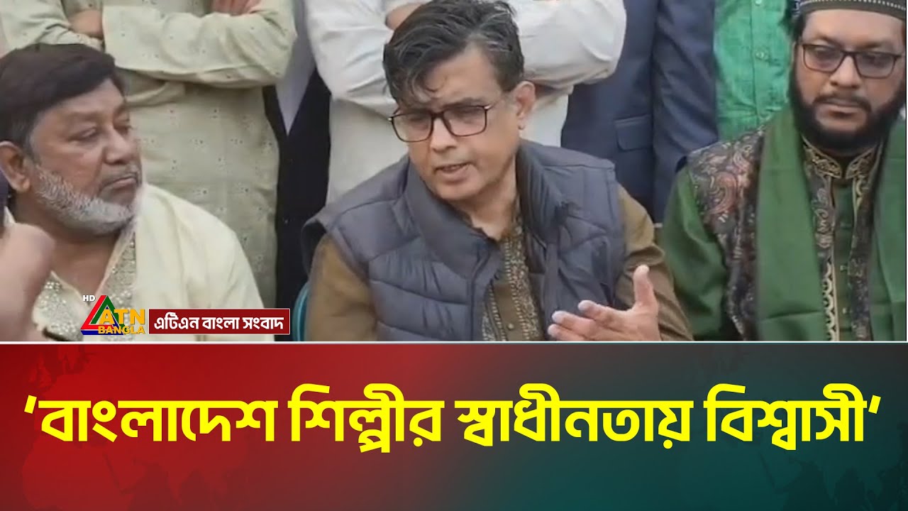 বাংলাদেশ শিল্পীর স্বাধীনতায় বিশ্বাসী; মানিকগঞ্জে প্রধান উপদেষ্টার প্রেস সচিব | Manikgan