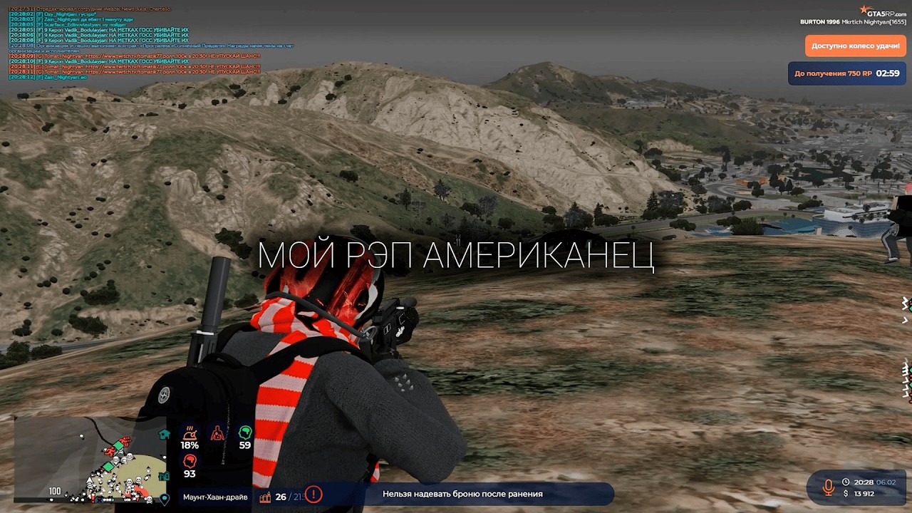 поставщик европа, пахан албанец 😈 gta5rp