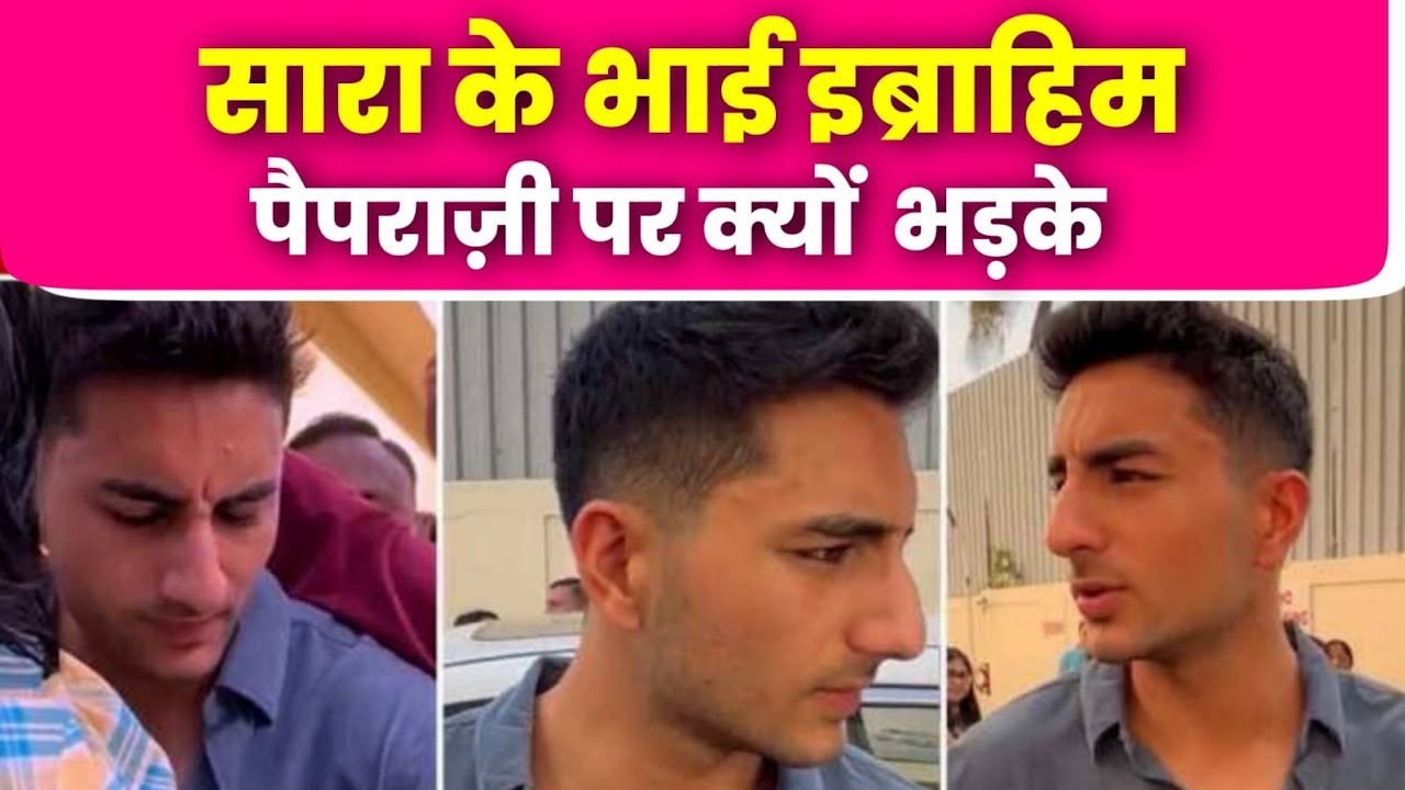 Ibrahim Ali Khan Loses His Cool As He Gets Pushed Outside Theatre | Viral Video