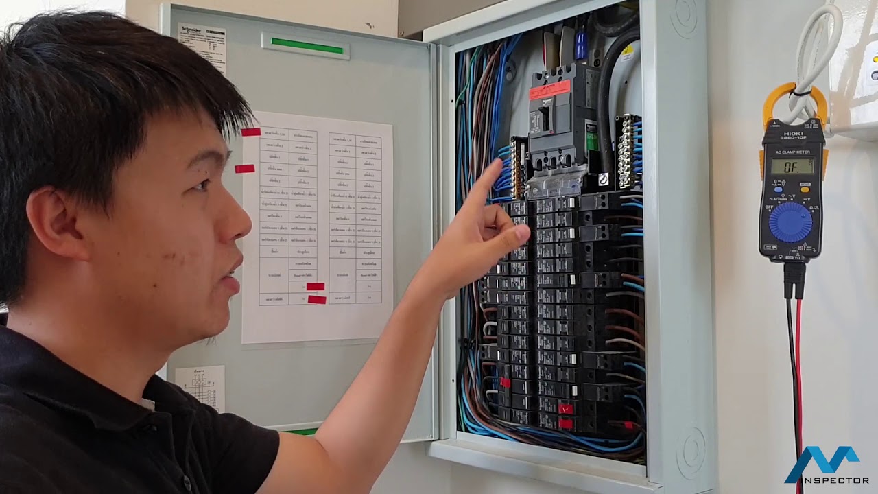 ตัวอย่างการตรวจสอบการติดตั้ง ตู้โหลดเซ็นเตอร์ (Loadcenter) Ver.2