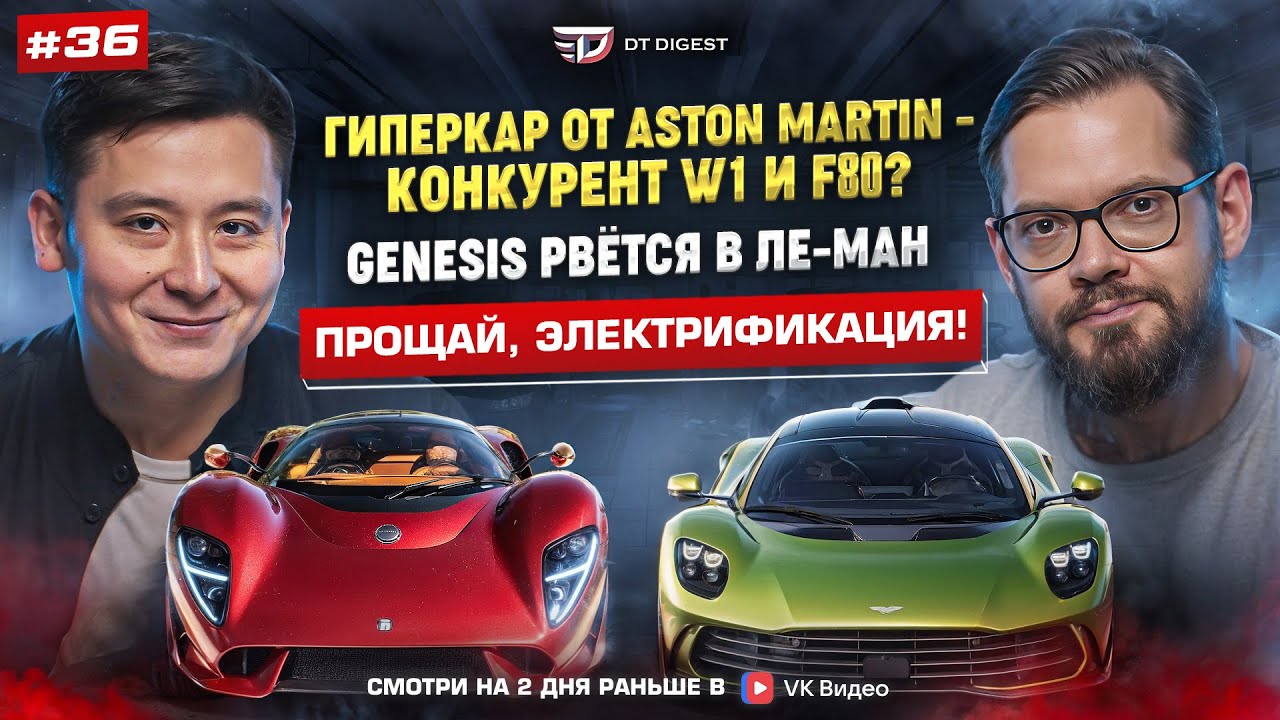 Новый 