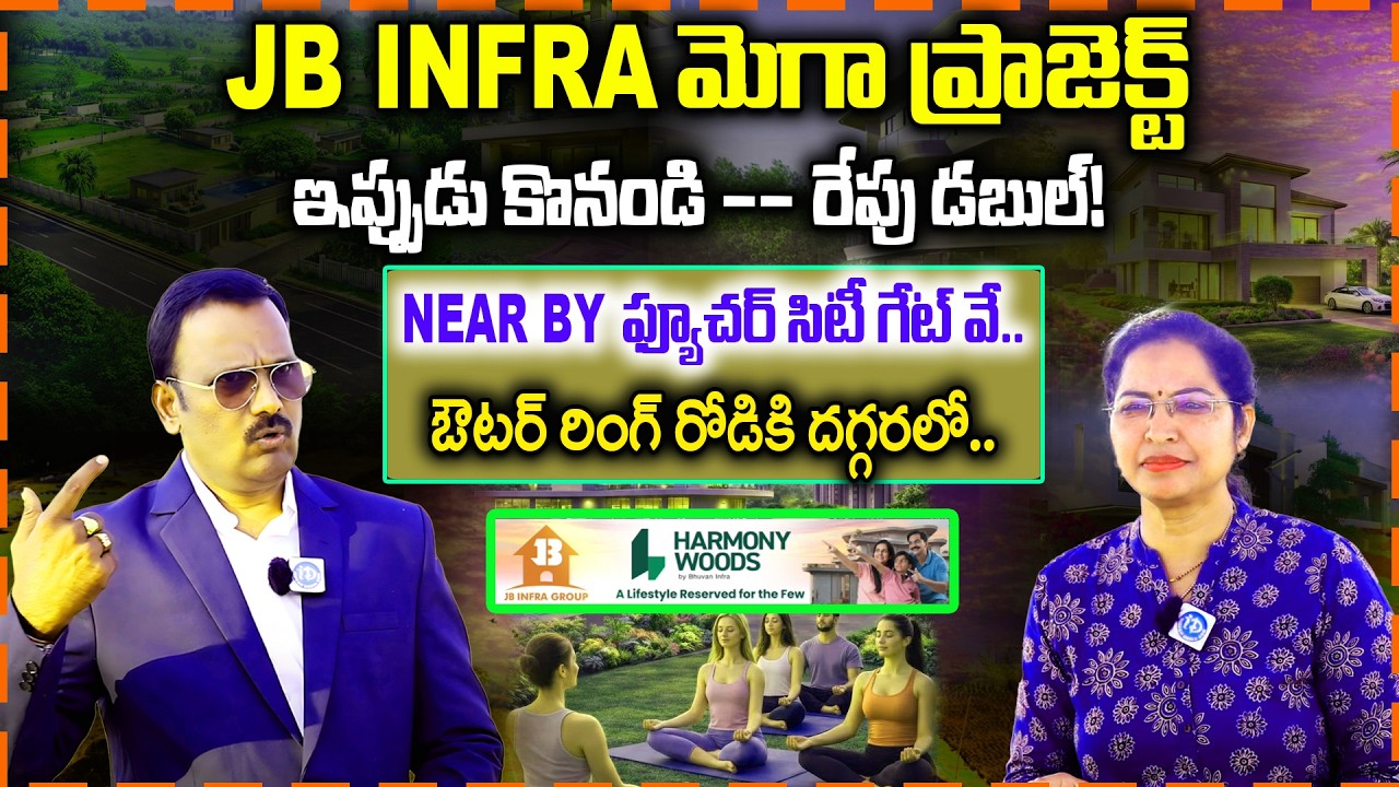 JB INFRA Harmony Woods | Thummaloorలో అతి తక్కువ ధరలో Villas & Villa Plots | Hyderabad Investment