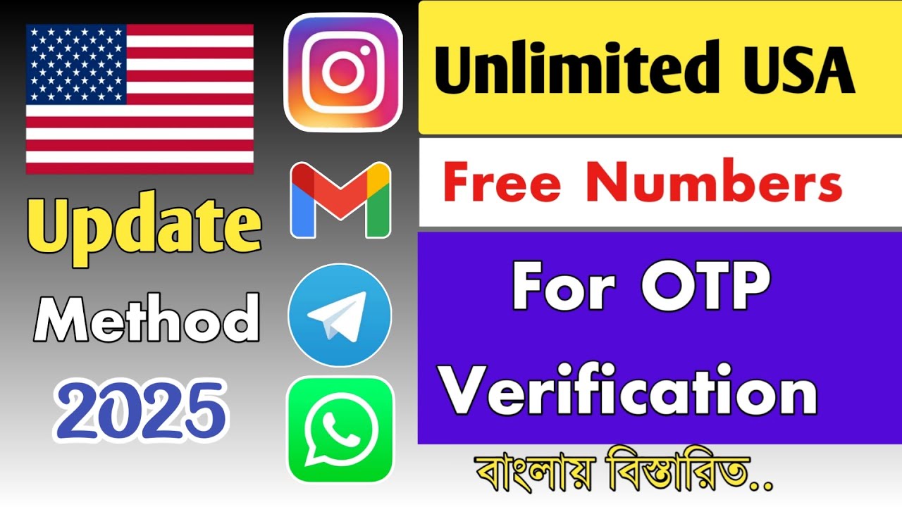 Free USA number for OTP verification || ফ্রি USA নাম্বার দিয়ে ওটিপি ভেরিফিেশন || New method 2025
