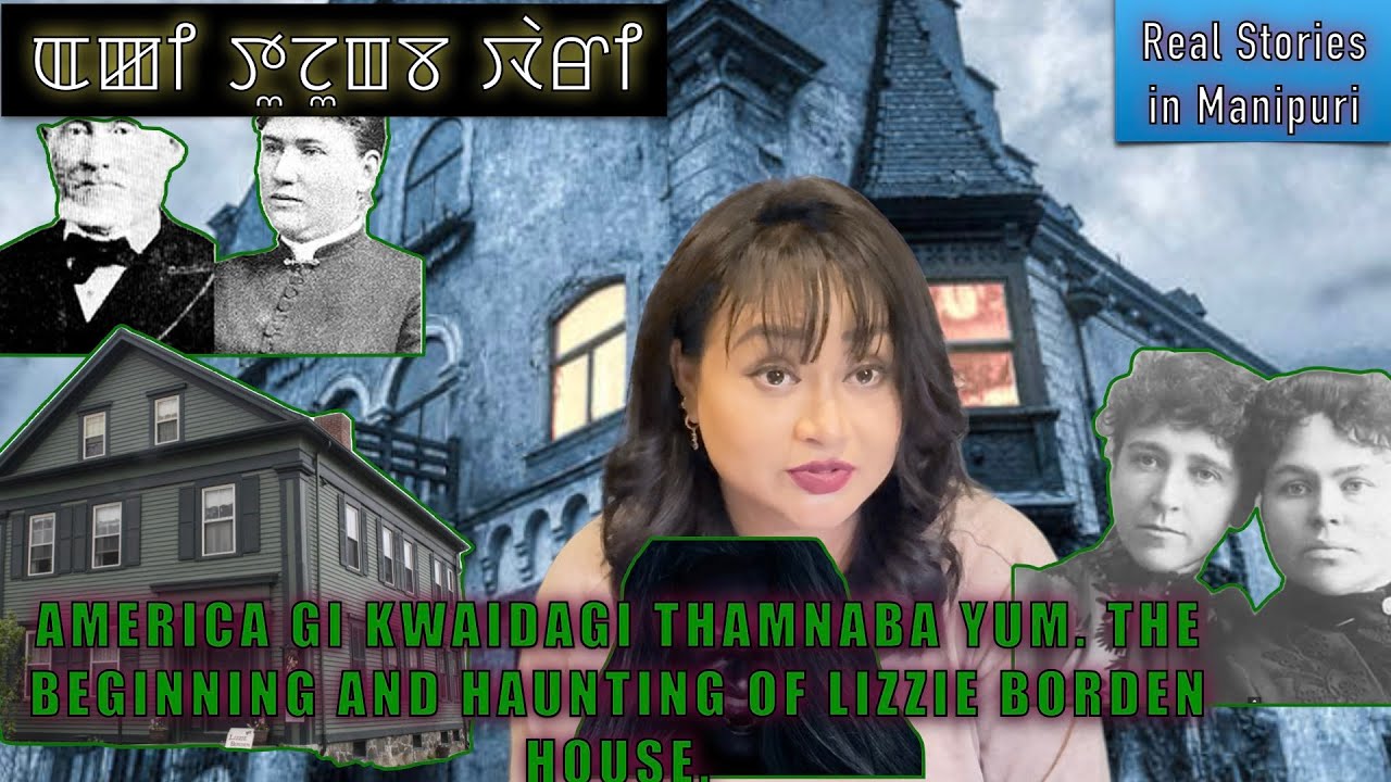 147- America gi kwaidagi tamnaba yum. The beginning and haunting of Lizzie borden house.