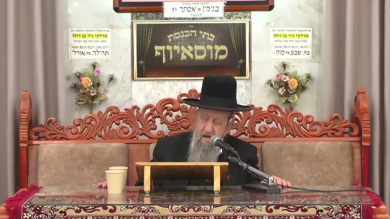 הרב בן ציון מוצפי | מעלת משה רבנו ויום פטירתו ז׳ באדר  | מוסאיוף 