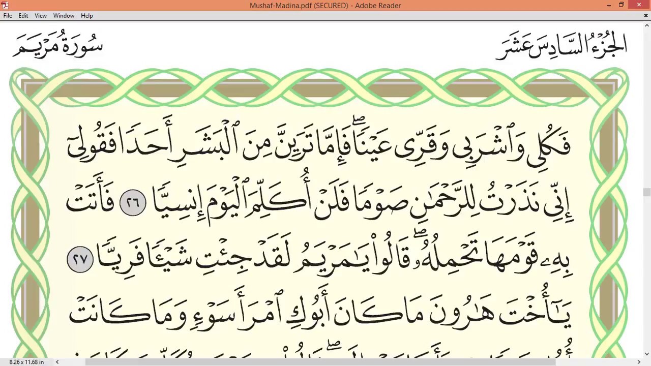 Practice reciting with correct tajweed - Page 307 (Surah Maryam)