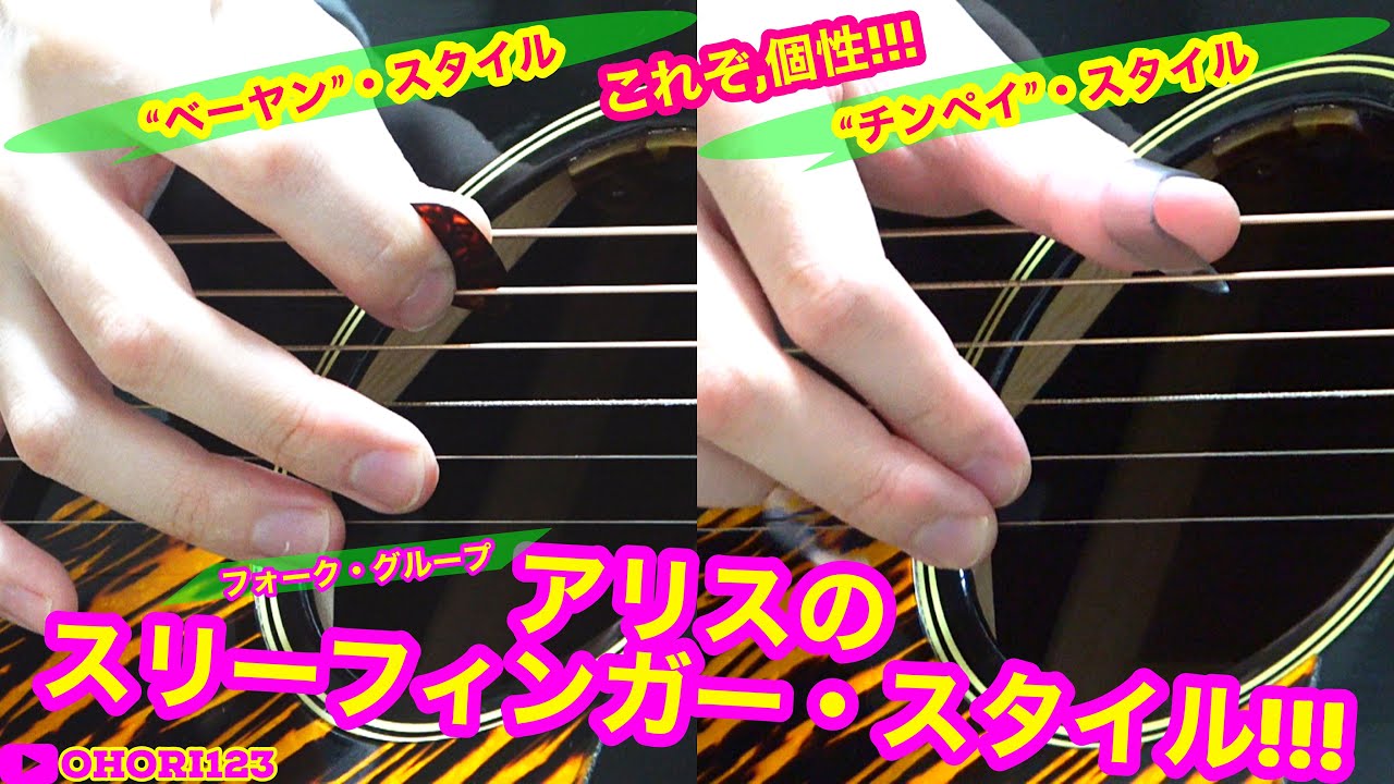 フォーク・グループ 