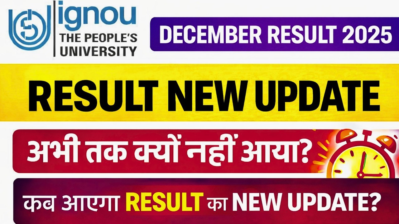 IGNOU Dec 2025 result New Update Out Soon | IGNOU Dec 2025 Result Declare कब होगा? IGNOU Dec Result