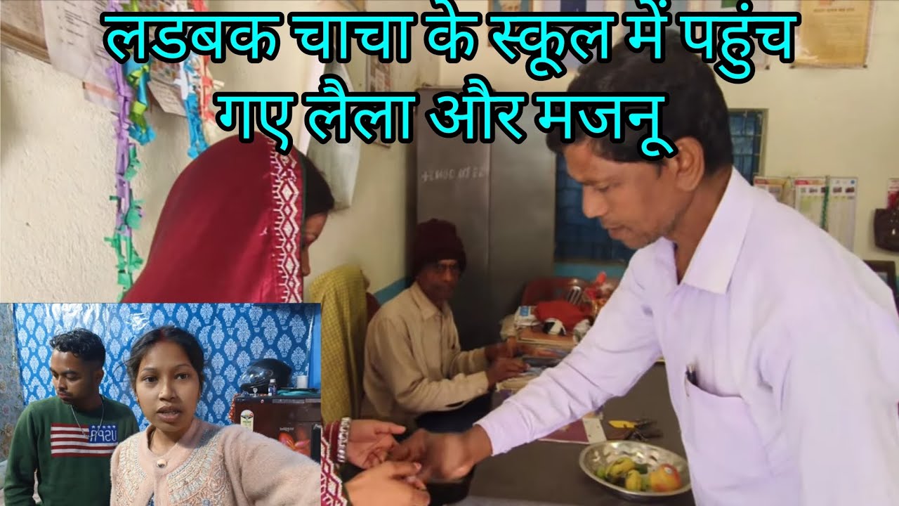 सासु मां का गजब रिएक्शन@vijayriyavlogs4906 @sunitaranjanvlogs4042 @ytreaction-s5g 