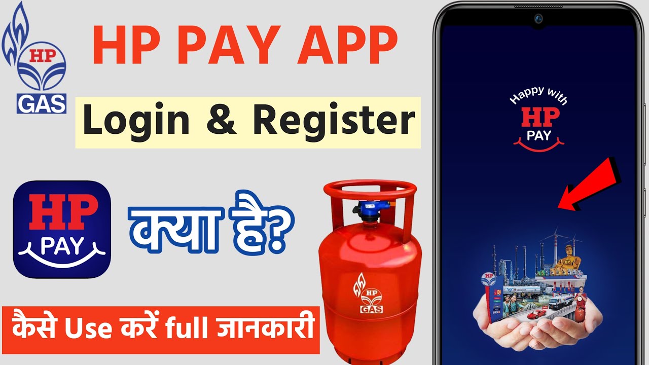 How to download hp gas booking app | hp pay app kaise register kare | hp pay app login kaise kare