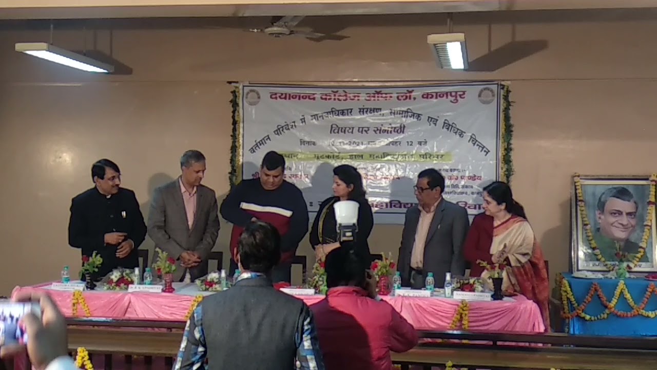 DC Law Collage kanpur