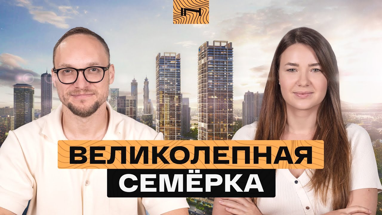 Peninsula — популярное комьюнити для инвесторов. Обзор полуострова в главном деловом районе Дубая