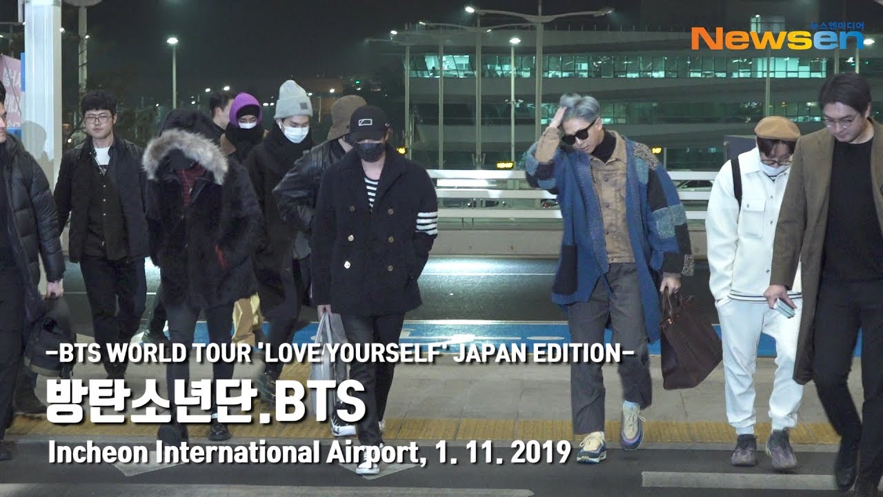 방탄소년단(BTS), 보석처럼 반짝반짝 빛나는 숨은 눈빛 [뉴스엔TV] @IncheonAirport_190111 NEWSEN