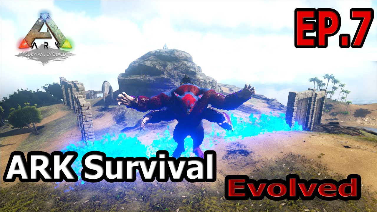 ARK Survival Evolved #7 จับ Ferox