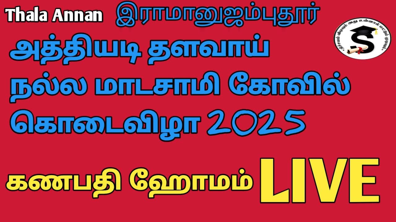 Thala Annan is live